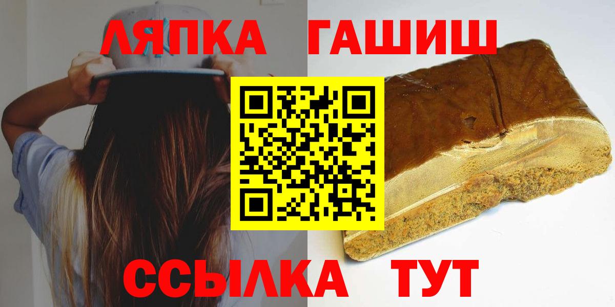 Гашиш Ice-O-Lator Калуга