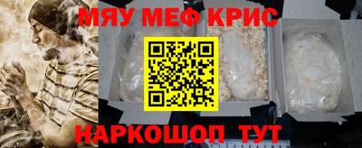 PSILOCYBIN Беслан