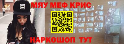 каннабис Бийск