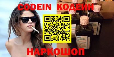 PSILOCYBIN Беслан