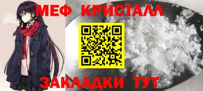 каннабис Бийск