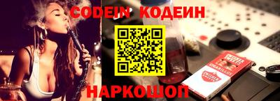 PSILOCYBIN Беслан