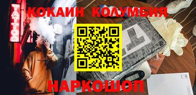 PSILOCYBIN Беслан