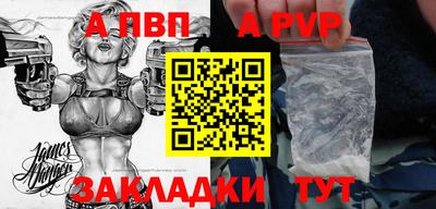 каннабис Бийск