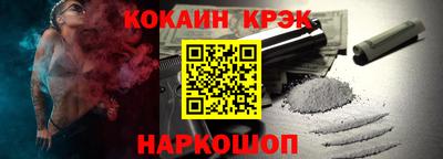СК Железноводск