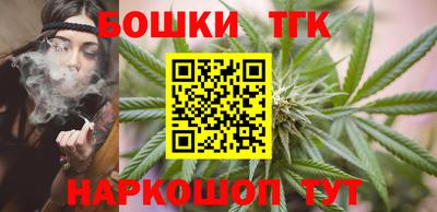 каннабис Бийск