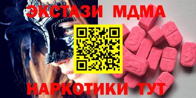 PSILOCYBIN Беслан