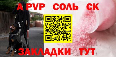 каннабис Бийск