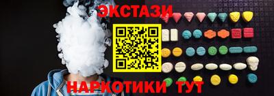 ECSTASY Берёзовский