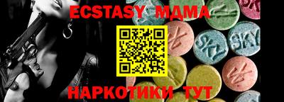 каннабис Бийск