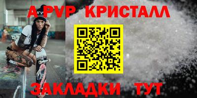 каннабис Бийск
