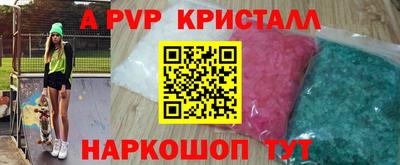 каннабис Бийск