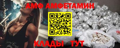 каннабис Бийск