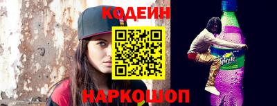 каннабис Бийск