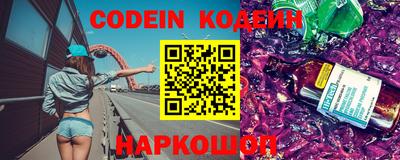 каннабис Бийск