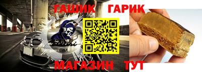 каннабис Бийск