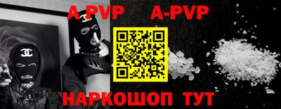 каннабис Бийск
