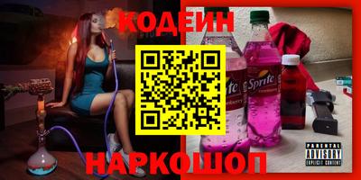 PSILOCYBIN Беслан