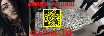 PSILOCYBIN Беслан