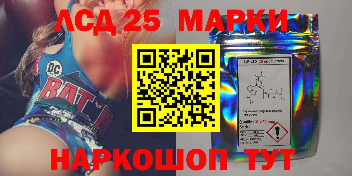 LSD-25 экстази ecstasy  Лсд 25 экстази  Вход с VPN  Калуга  ЛСД экстази кислота 