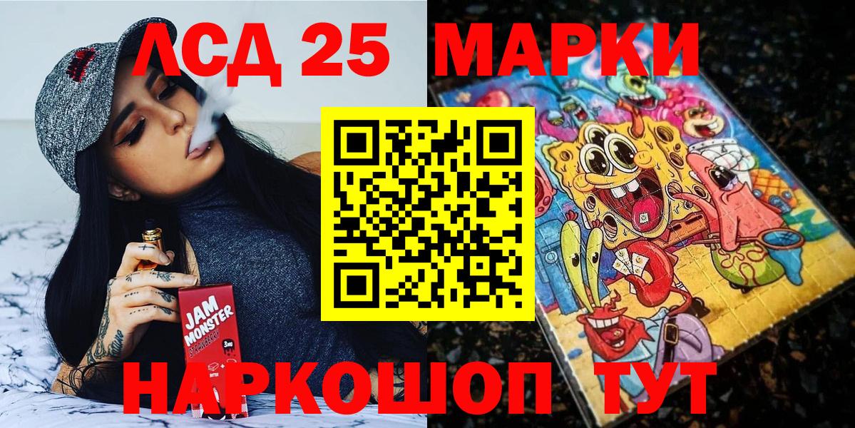 Марки NBOMe 1,5мг Калуга