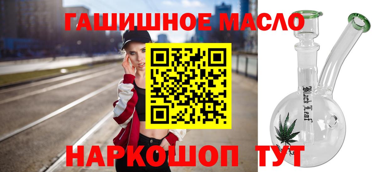 ТГК вейп Калуга
