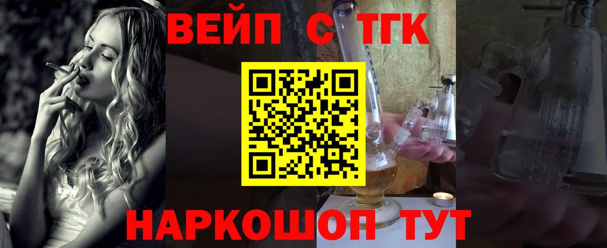Калуга  что такое наркотик  Вход с VPN  ТГК вейп  ТГК THC oil 