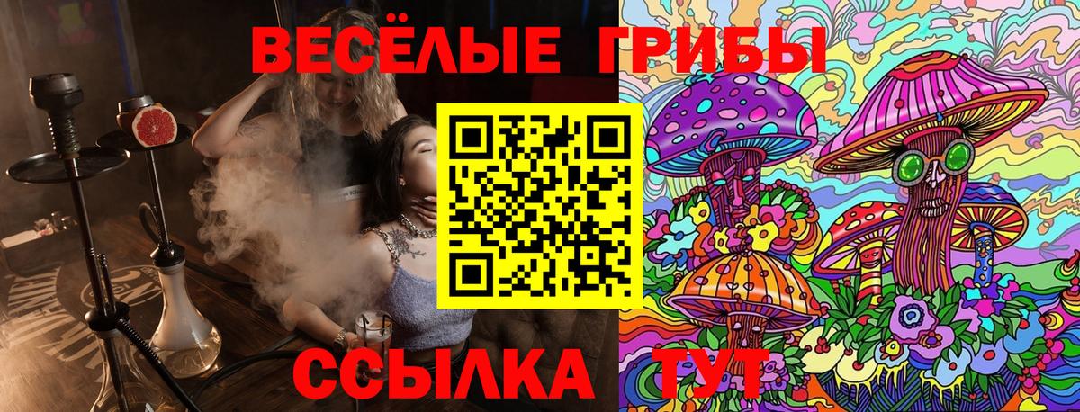 Галлюциногенные грибы мухоморы Калуга