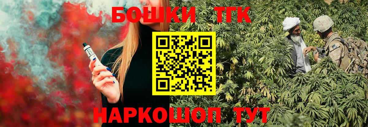 Конопля индика  Марихуана семена  Вход с VPN  Калуга 
